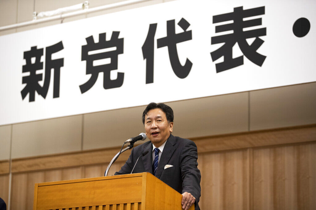 APTOPIX Japan Politics Opposition Merger